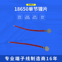 18650�ι��ƬLED늳��B�Ӿ��A����������PVC늾�11о��о