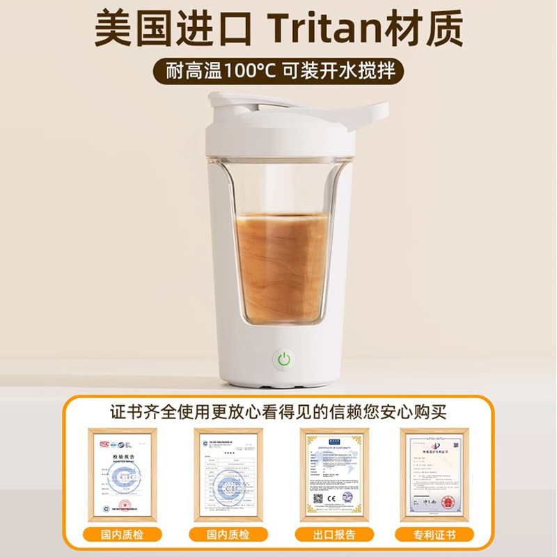 Taza de agitación automática Taza de café portátil Taza de preparación de proteínas en polvo Taza de agua deportiva Cargable Taza de agitación eléctrica
