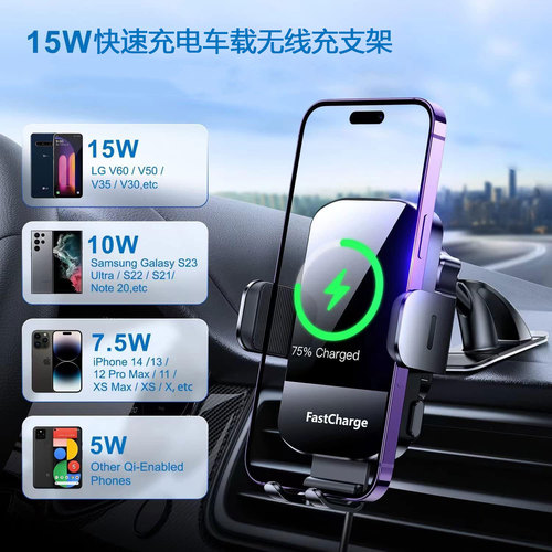 Car Phone Mount 15W Wireless Charger Tri-Axis Swivel Automatic Clamping Metal Arm Holder