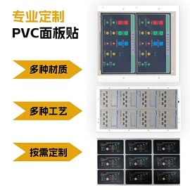 防滑贴;其他胶带;功能薄膜