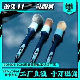 汽车清洁工具;其他汽车外饰;清洗/养护剂