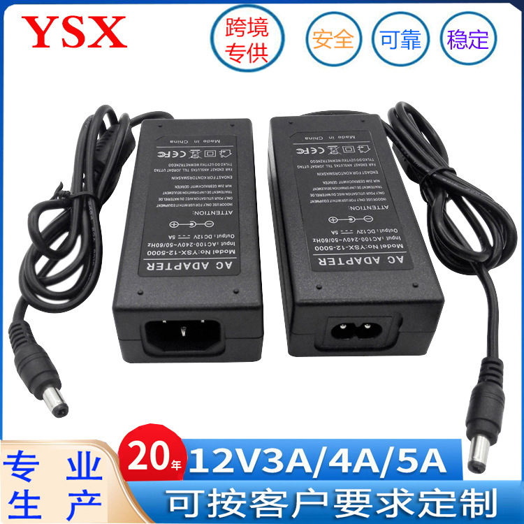 12V5A电源适配器LED灯带工控广告机 12V5000MA/60W开关电源适配器