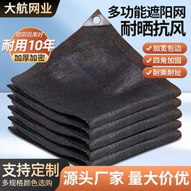遮阳网;货场盖布