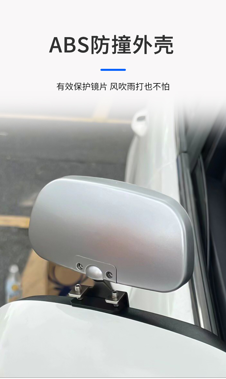 Car mirror auxiliary rearview mirror blind spot mirror add-on mirror coach car mirror auxiliary mirror wide-angle large field of view
