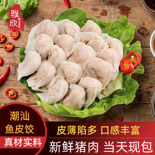 �����~Ƥ����ڳ��ݿ�ζ500g���r���ʳ��ˮ��~����ʳ��ɫ�Lζ