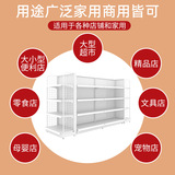 У эксплуатации магазин полки с закусочные полки оптовые пещеры пещеры в супермаркет