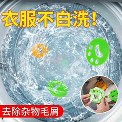 洗濯機の毛をくっつけて清潔にして服の神器に行って水で洗うことができます。家庭のシリカゲルのローラーに毛をつけて洗濯します。