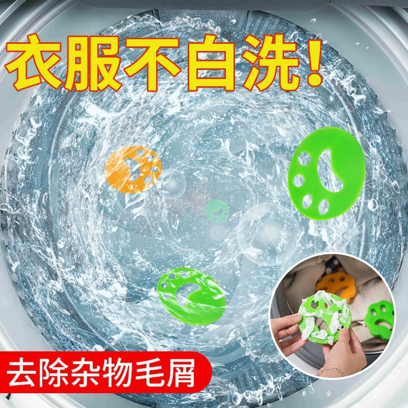 Стиральная машина устройство для приклеивания волос Чистка одежды удаление артефактов моющаяся машина бытовой силиконовый валик всасывание волос щетка для стирки