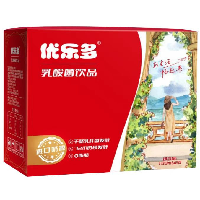 【0脂肪】優楽多乳酸菌100ml * 20本 (新日付) 発酵脱脂添加甘酸っぱい|undefined