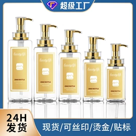 塑料瓶、壶;化妆品包装;喷雾瓶