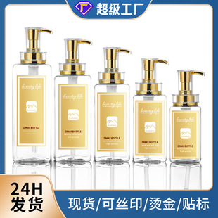 Spot White Transparent 500ml Square Shampoo Bottle High-End 800ml Shower Gel Bottle 300ml Body Lotion