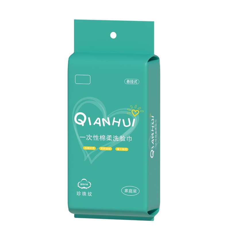全棉悬挂式洗脸巾一次性珍珠纹棉柔超大包擦脸巾家庭装便携洗脸巾|undefined