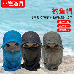 Factory wholesale outdoor fishing quick drying cap breathable foldable shawl cap sunshade hiking baseball cap
