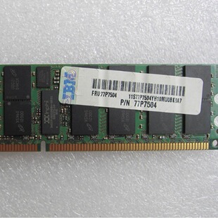 IBM 4524 P6-520 P550 С�͙C�ȴ� 8GB 4RX4 PC2-4200R 77P7504