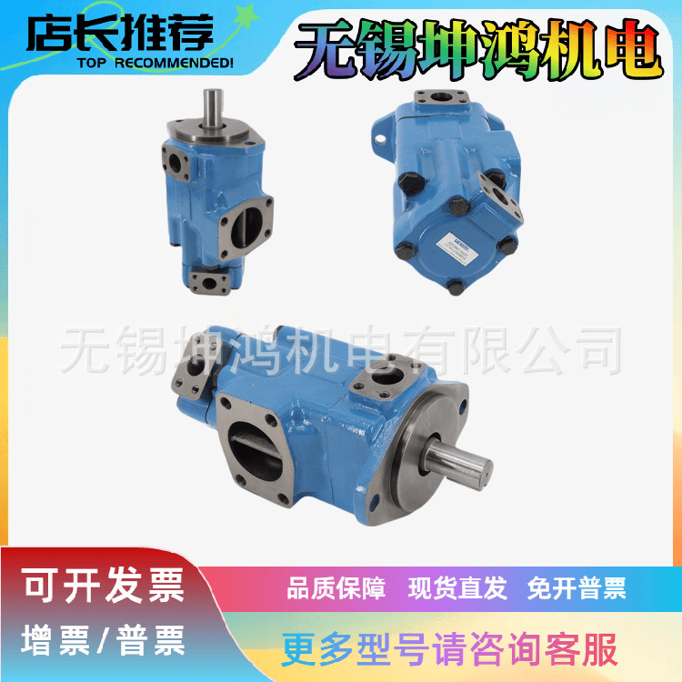 EATON威格士叶片泵3520VQ25A11-1AA20 21/30/35/38 9/11/12/17/14