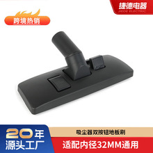 �m������ļ������m���w��������ذ�ˢ���^ͨ�Ãȏ���ˢ32mm