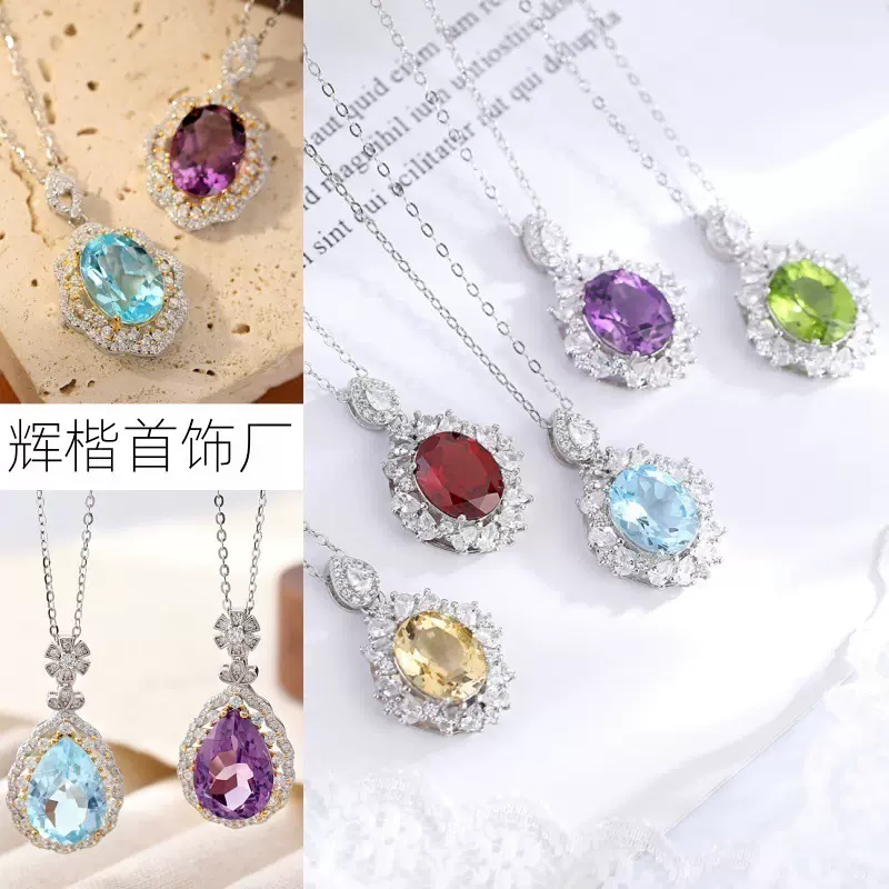 爆款天然彩宝晶石吊坠s925纯银项链女高级设计感锁骨链女跨境专供
