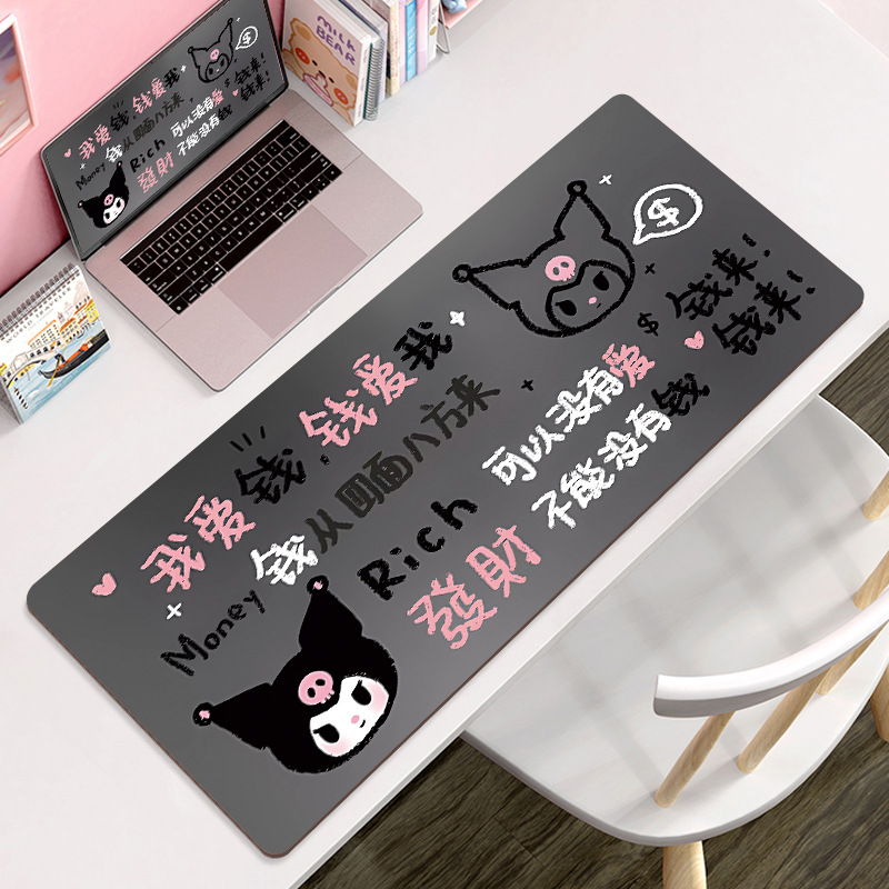 쿨로 미 47