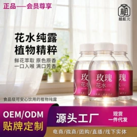 其他软饮料;植物精华;苏打水/气泡水