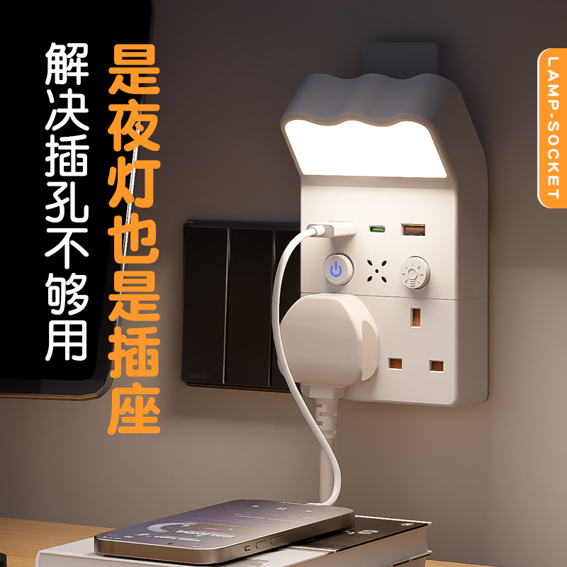 亚马逊全球通用转换插头多功能旅行插座转换器直插插头带夜灯