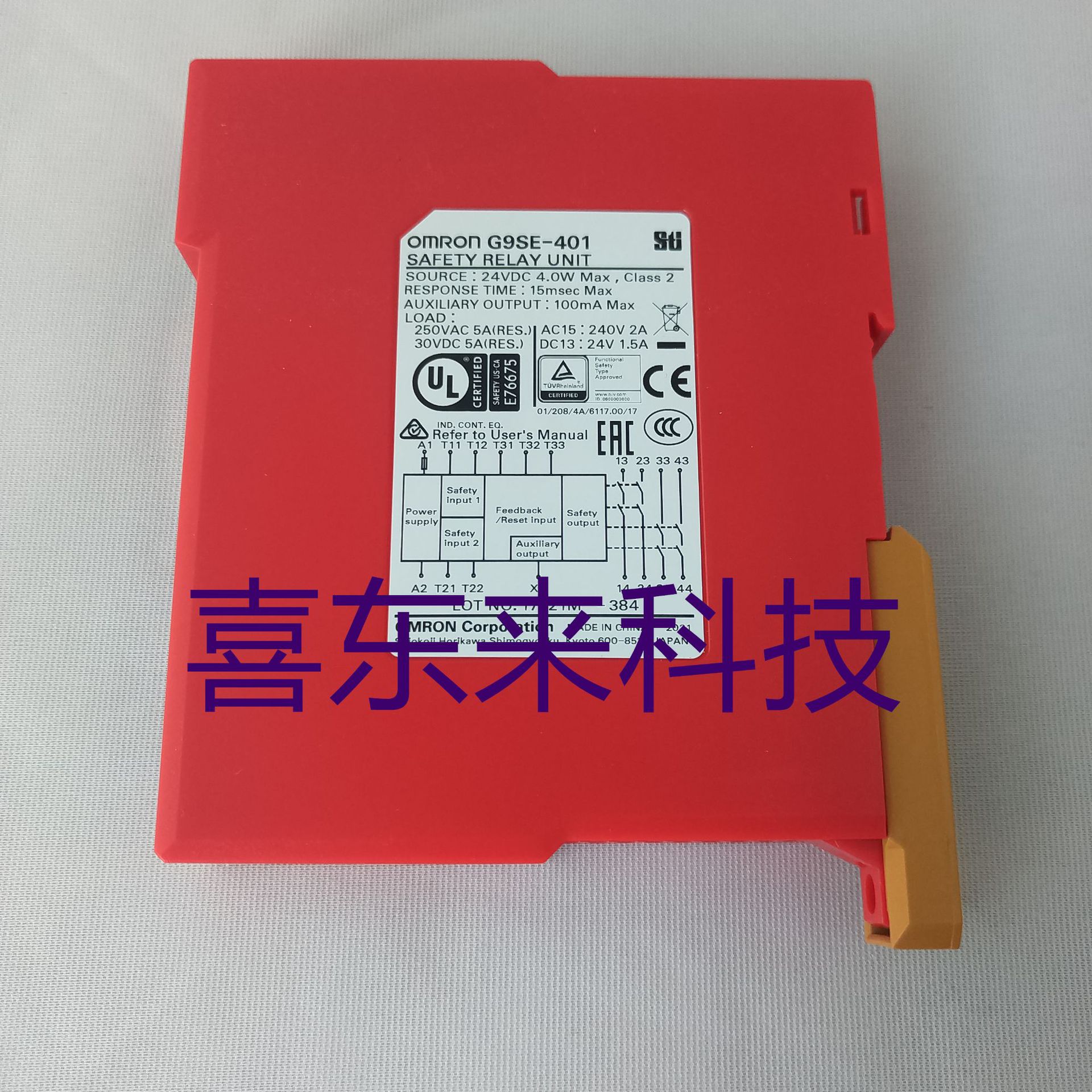 G9SE-401 2022.8.16(4)