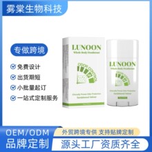LUNOON�羳�o�˪���վ����������Ҹ��ֹ������ȥ��ζ���w��ˬ��