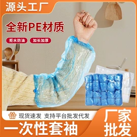 一次性鞋套;连体雨衣/披;围裙、袖套