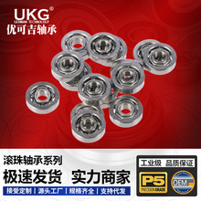 683��ʽ L-730 P5�� ����΢��С��� �ߴ�3*7*2MM ������ﺽģ