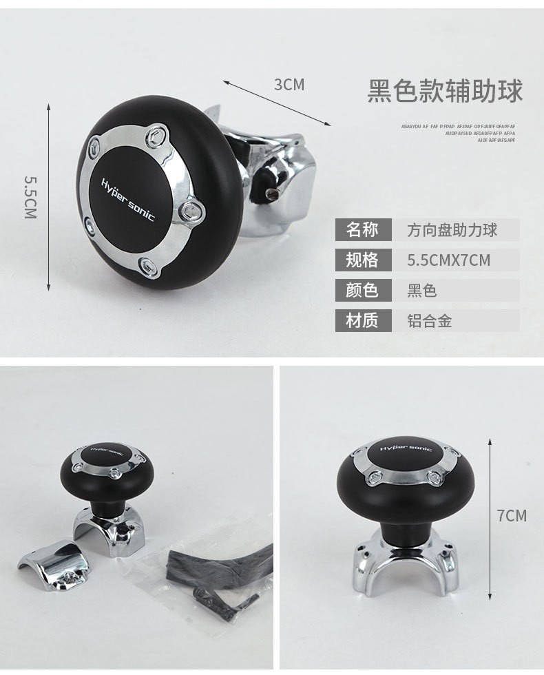 Car Steering Wheel Power Ball Universal Steering Assist Device Multi-Functional Universal Bearing Aid Labor-Saving Ball