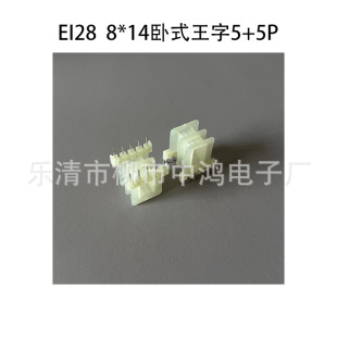 EI28����׃�����Ǽ� 8*14��ʽ����5+5P�ʽ�@���zо ᘾ�5 �ž�20