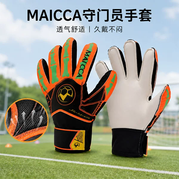Football goalkeeper gloves, thickened latex, non-slip, finger protection, breathable goalkeeper gloves, football gloves
