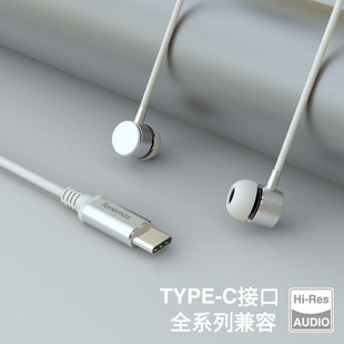 Suitable for Apple 15 In-Ear type-c Headphones Metal Subwoofer with Wheat Wire Control Headphones Noise Reduction Wired Original
