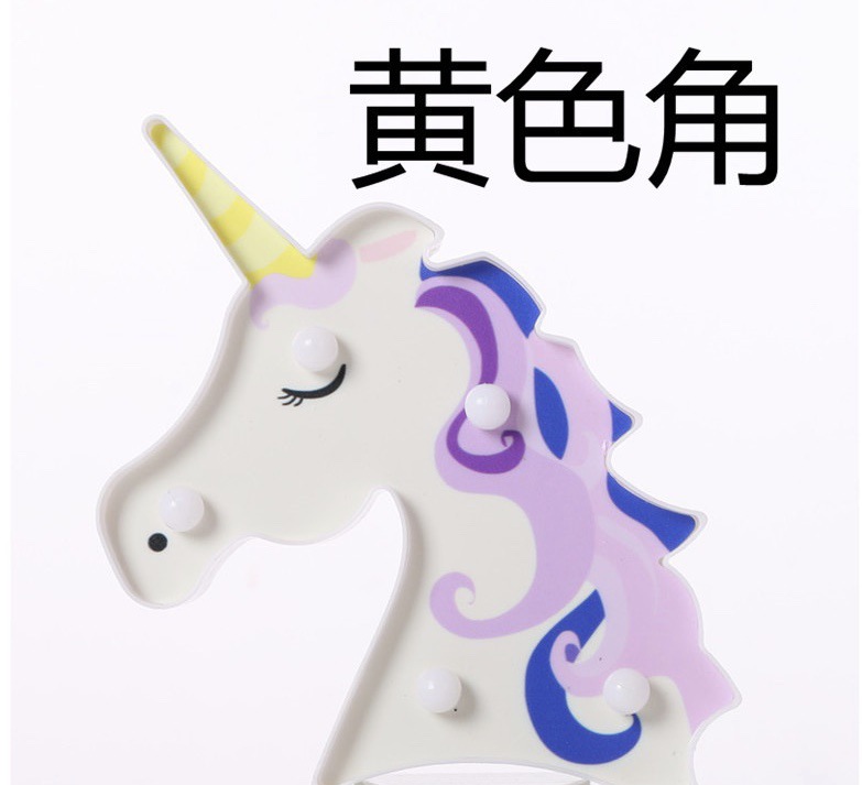 페인트-노란 뿔 짐승 머리 (W)