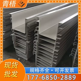 不锈钢板;不锈钢板;不锈钢无缝管