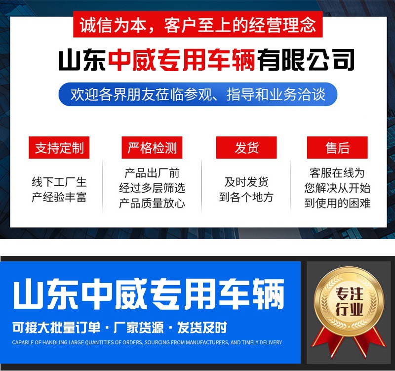 经营理念