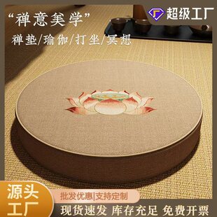 Zen Meditation Cushion Home Worship Lotus Round Futon Meditation Kneeling Cushion Thickeneded Sponge Tatami Mat
