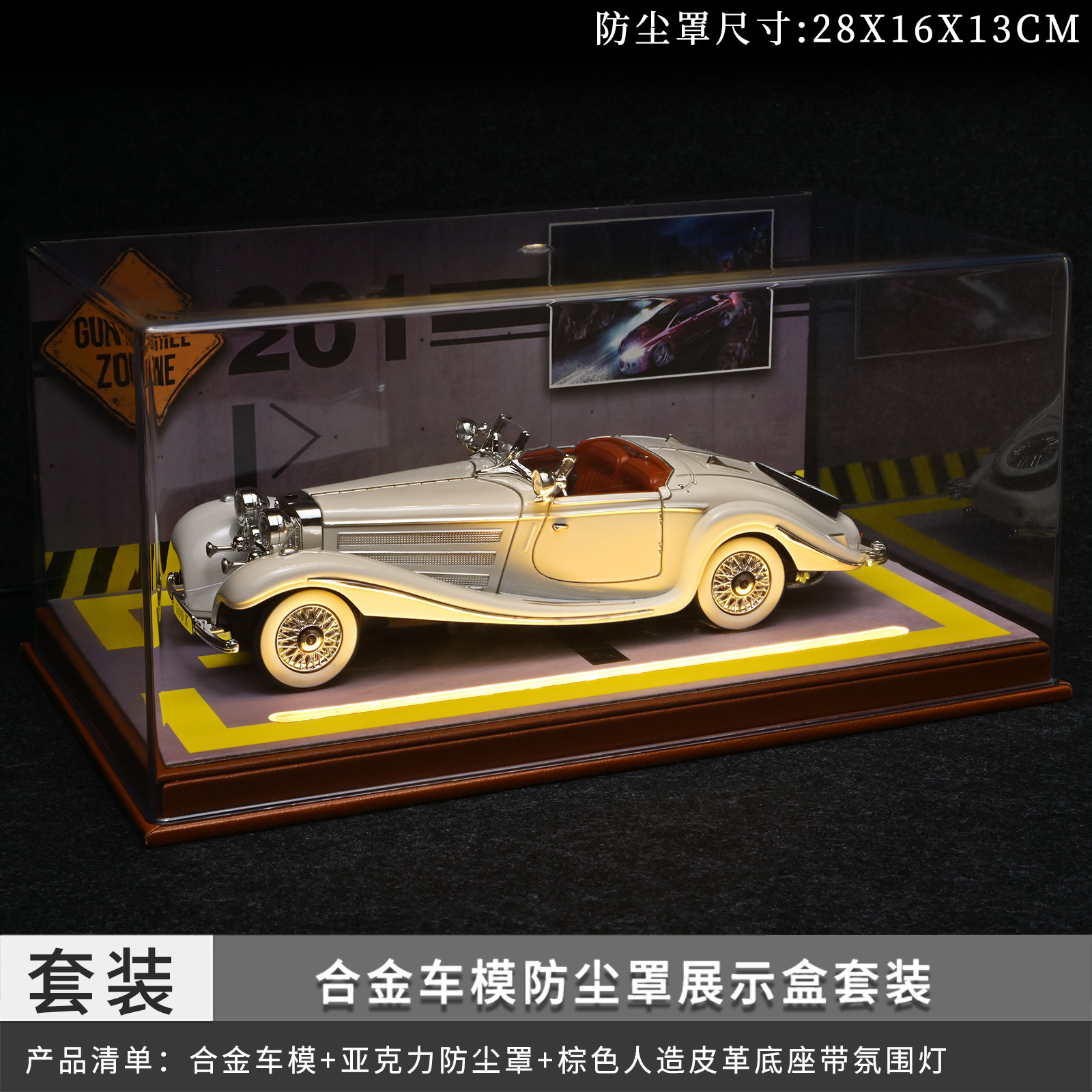 Mercedes-Benz a escala 1:24 con juego de cubierta antipolvo iluminada - Blanco