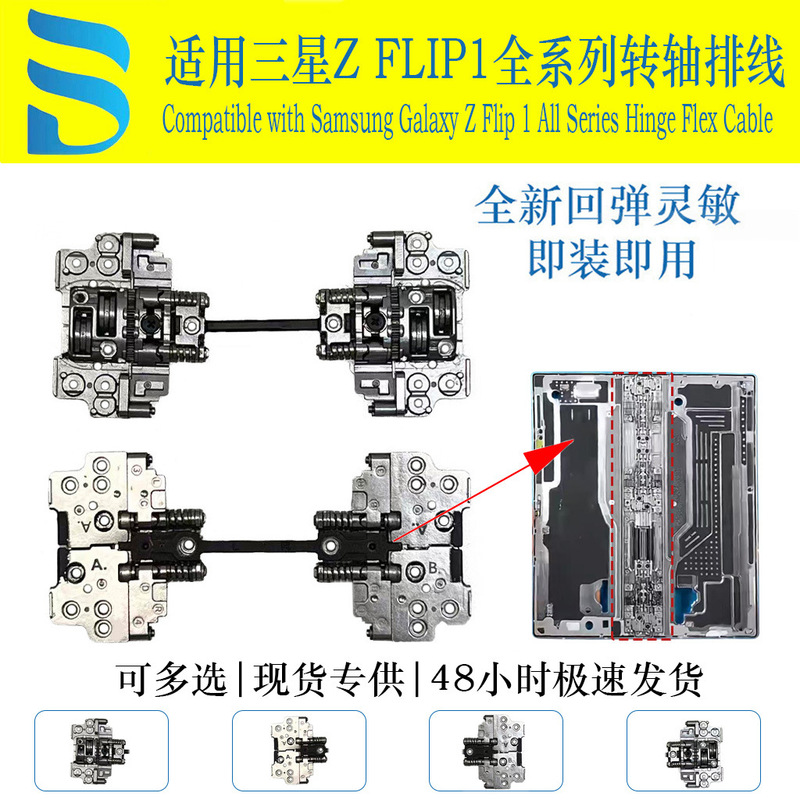 Suitable for Samsung Z Flip1 2 3 4 5 6 Flip Cover Central Axis F7410 Hinge F -7009.999999999% off Hinge F7210 Hinge Suitable for Samsung Z Flip1 2 3 4 5 6 Flip Cover Central Axis F7410 Hinge F -7009.999999999% off Hinge F7210 Hinge