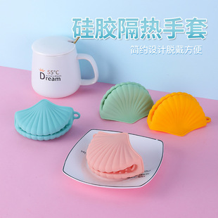 Silicone Heat Insulation Anti-scalding Clip Gloves Household Microwave Oven Oven Heat Insulation Clip Thickened Shell Anti-scalding Bowl Hand Clip