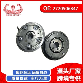 车身及附件;汽车水管;汽摩制造