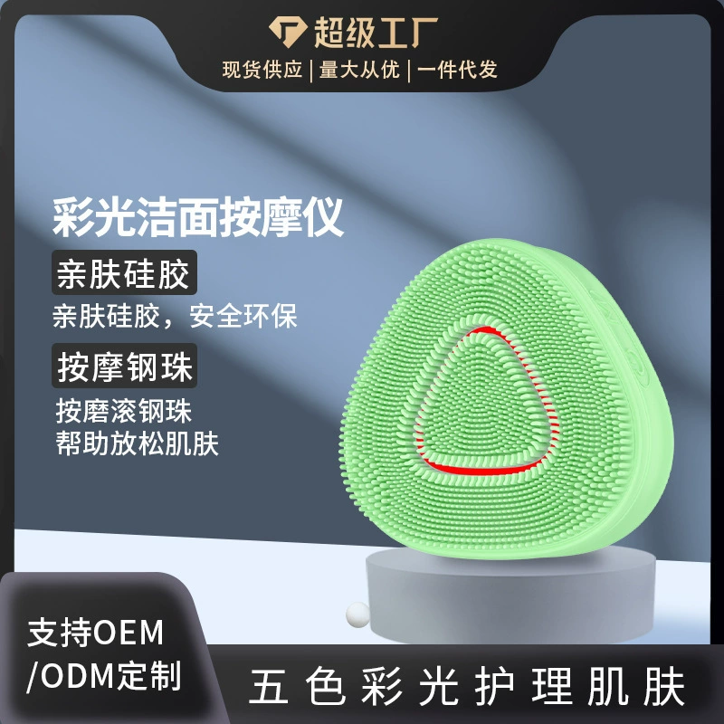 Silicone cleansing milk from black spots, massager for face washing, (Cross-border trading)