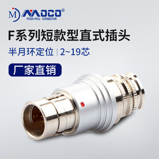 MOCO�S��ֱ�N����Fϵ�з�ˮ�������i�B�����߶˺����^�B�������l