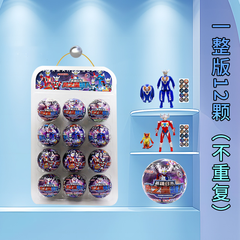 盲盒三丽鸥魔法物语手办库洛米美乐蒂玉桂狗扭蛋娃娃机公仔摆件ht|undefined