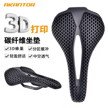 ̼�w�S����܇���|ɽ�ع�·�ۯB܇����3D��ӡ�䳲���p͸���п����|