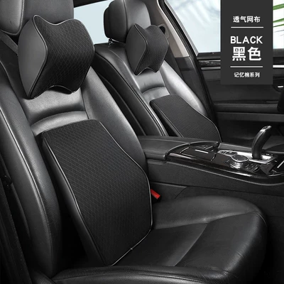 Cross-Border Hot-Selling Car Headrest and Lumbar Support Memory Foam Neck Pillow, Breathable Mesh Fabric Car Memory Pillow, Neck Pillow and Lumbar Support