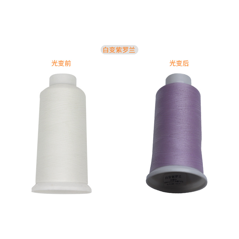 흰색에서 보라색으로* 1000m *150D/2