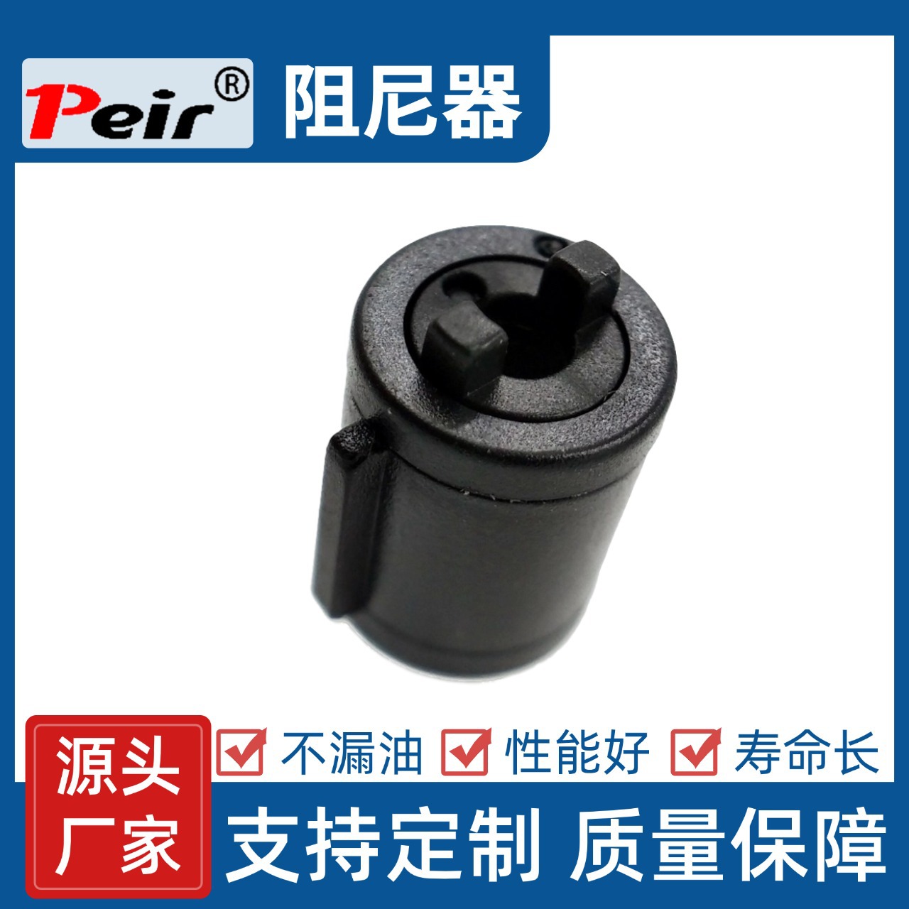 供应汽车烟灰缸阻尼器 阻尼用于汽车烟灰盒 眼镜盒车载储物阻尼器