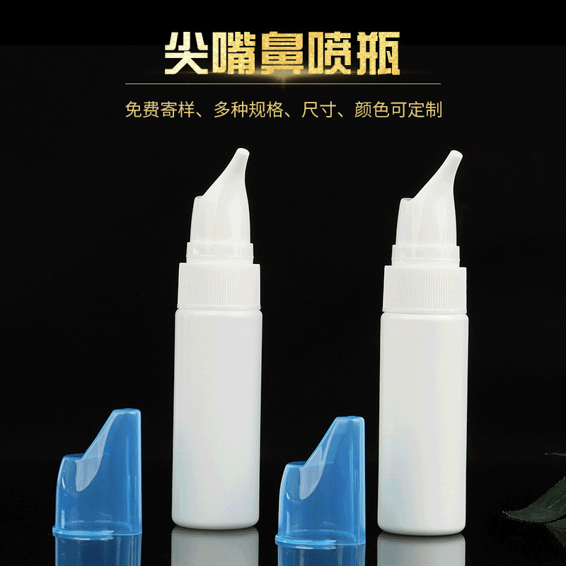 Pointed Nose Spray Bottle Nasal Rinse Device for Adults and Children, Saline Solution for Home Use Nose Cleaner