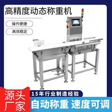 �ӑB�z�س� Ƥ���M�ϙz�ؙC �ھ�ʽ��ˮ���������x�C ֱ�����S