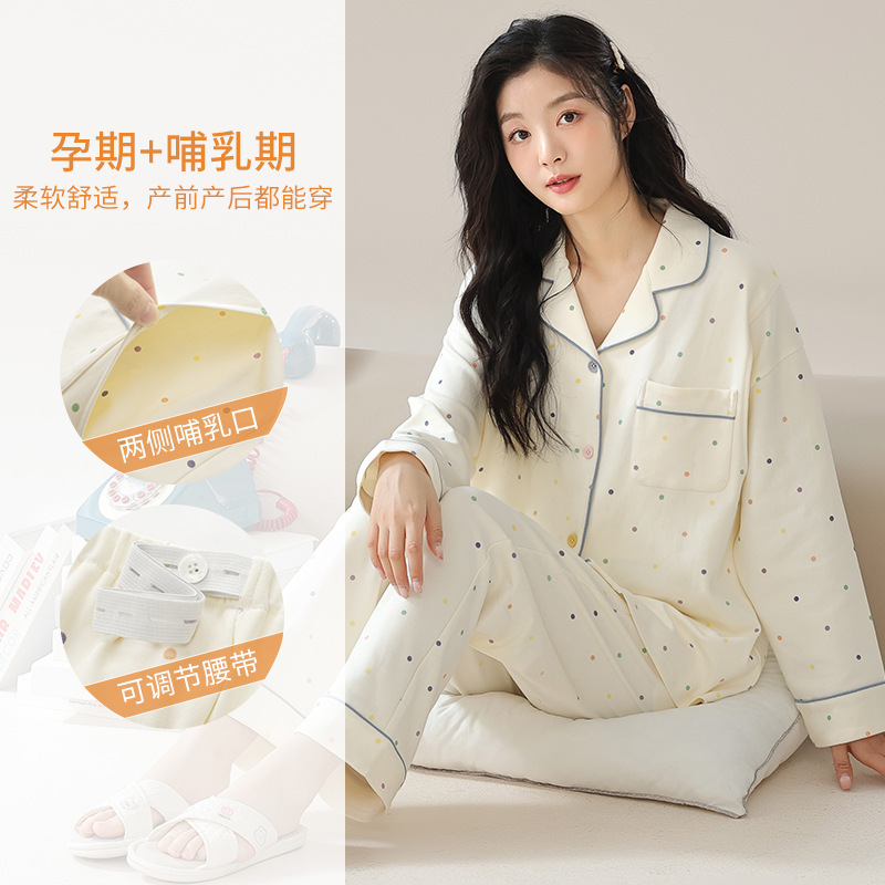 Luna Suit Autumn and Winter New Combed Cotton Postpartum Maternal Pajamas Home Suit suit Breastfeeding